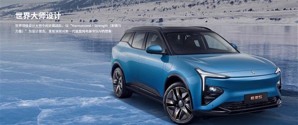 Claiming that a big sale is a foregone conclusion, the first batch of Hengchi 5 delivery problems are frequent, and the sales response: the car will improve after the machine is upgraded