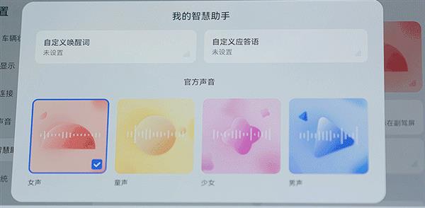 The control is as silky and strong as Huawei Mate 60 Pro! Avita 12 Hongmeng Cockpit 4.0 Official Detailed Explanation