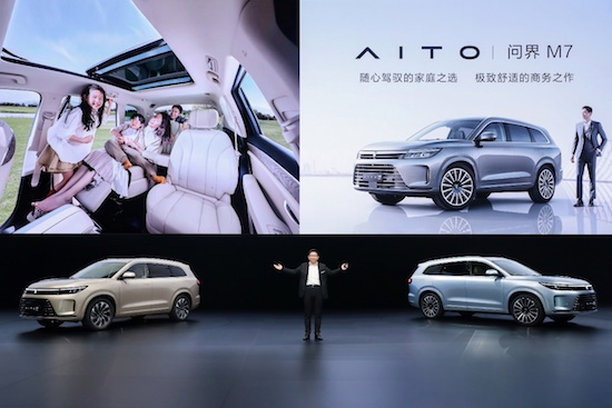 AITO, can M7 really compete with millions of luxury cars? _fororder_image001