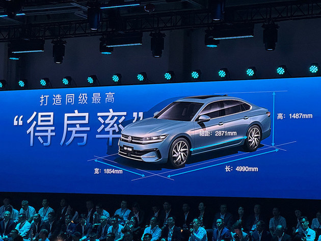 FAW-Volkswagen new generation Maiteng listed 179,900