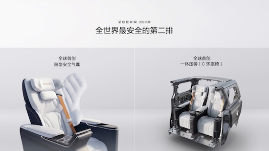 Price 789,000 yuan, Krypton 009 light open pure electric four ultra luxury MPV era _fororder_image003