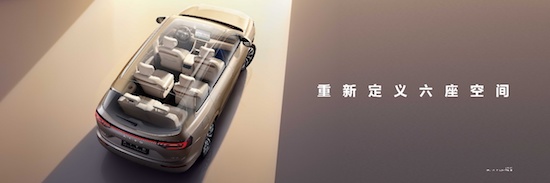 AITO, can M7 really compete with millions of luxury cars? _fororder_image005