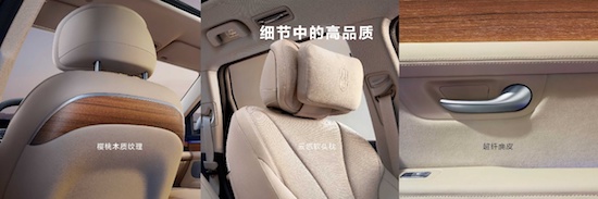 AITO, can M7 really compete with millions of luxury cars? _fororder_image008