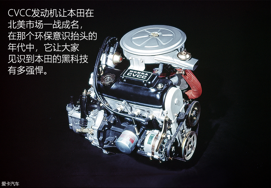 Accord