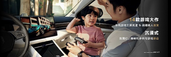 AITO, can M7 really compete with millions of luxury cars? _fororder_image022