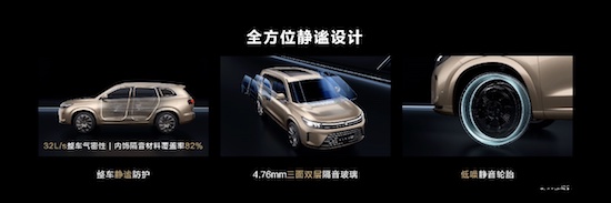 AITO, can M7 really compete with millions of luxury cars? _fororder_image014