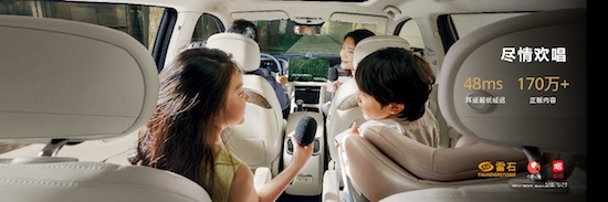 AITO, can M7 really compete with millions of luxury cars? _fororder_image021