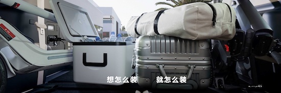 AITO, can M7 really compete with millions of luxury cars? _fororder_image006