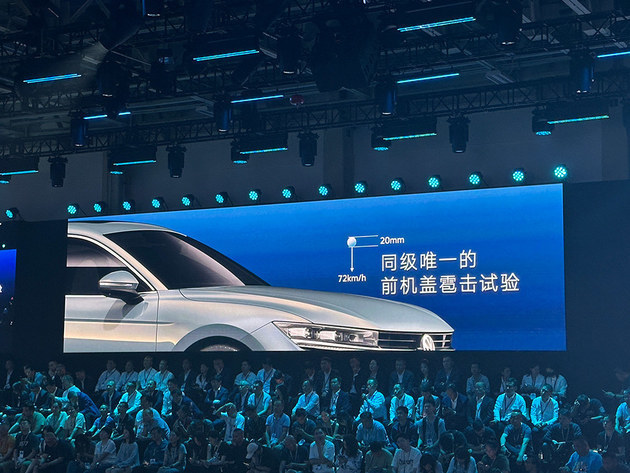 FAW-Volkswagen new generation Maiteng listed 179,900