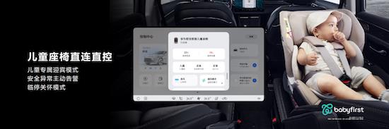 AITO, can M7 really compete with millions of luxury cars? _fororder_image023