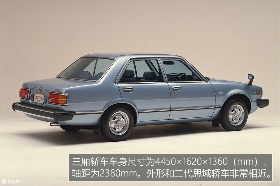 Accord