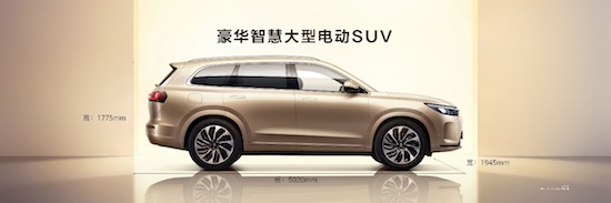 AITO, can M7 really compete with millions of luxury cars? _fororder_image003