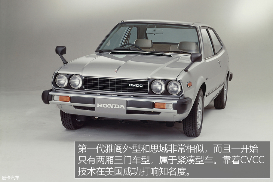 Accord