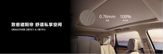 AITO, can M7 really compete with millions of luxury cars? _fororder_image009