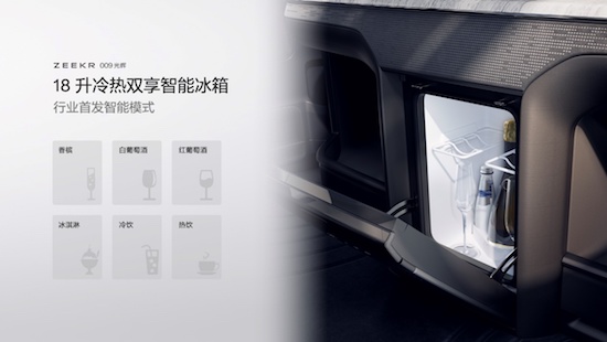 Price 789,000 yuan, Krypton 009 light open pure electric four ultra luxury MPV era _fororder_image016