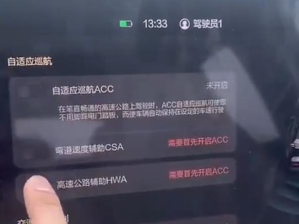 Claiming that a big sale is a foregone conclusion, the first batch of Hengchi 5 delivery problems are frequent, and the sales response: the car will improve after the machine is upgraded