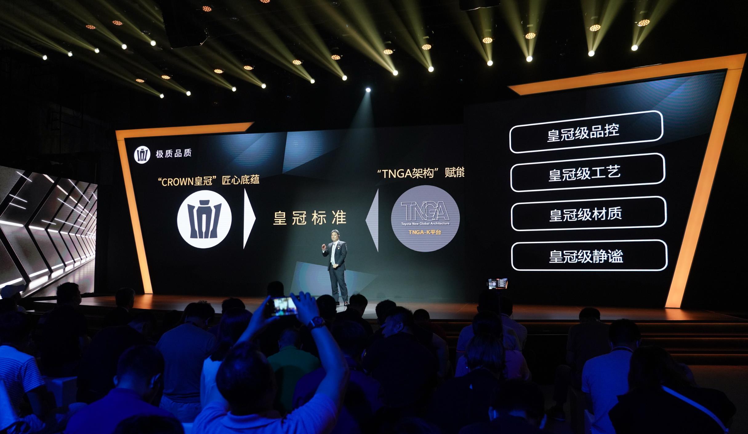 67 years of ingenuity inheritance, Crown Lu Fang has achieved luxury with character