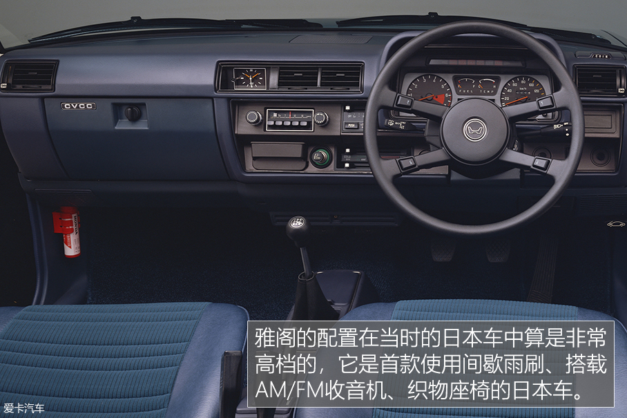 Accord